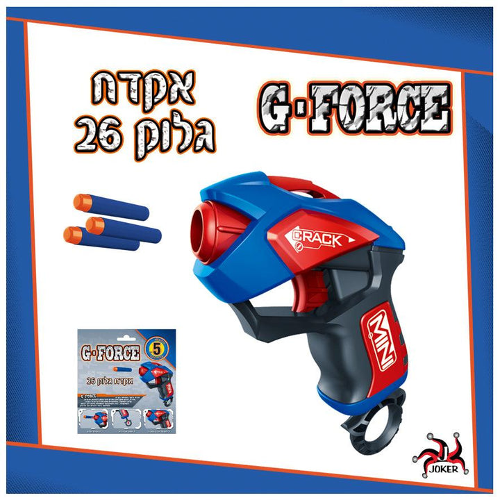 אקדח חיצים גלוק 26 G-Force - צעצועים ילדים ודרקונים