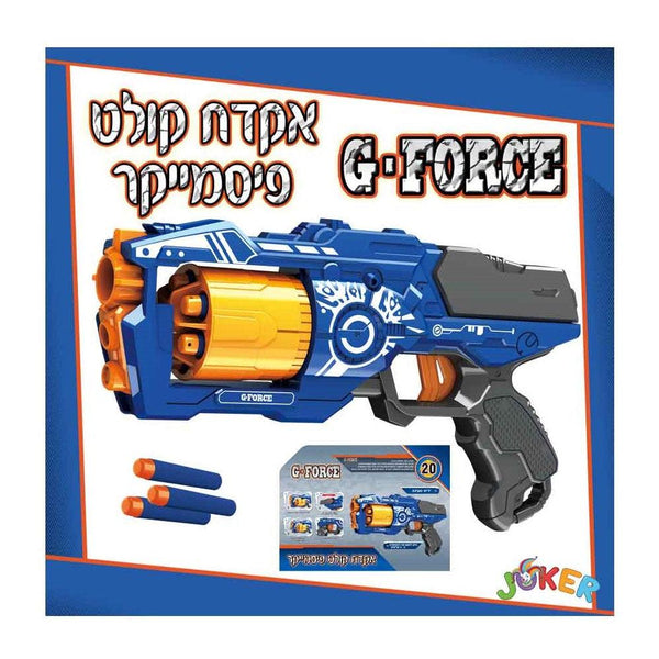 קולט פיסמייקר G-Force - צעצועים ילדים ודרקונים