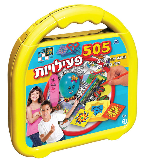 מזוודת 505 פעילויות - דיאמנט - צעצועים ילדים ודרקונים