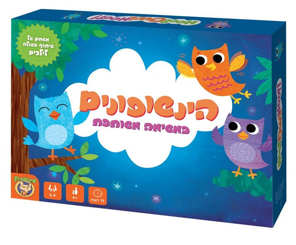 הינשופונים (במשימה משותפת) - פוקסמיינד - צעצועים ילדים ודרקונים