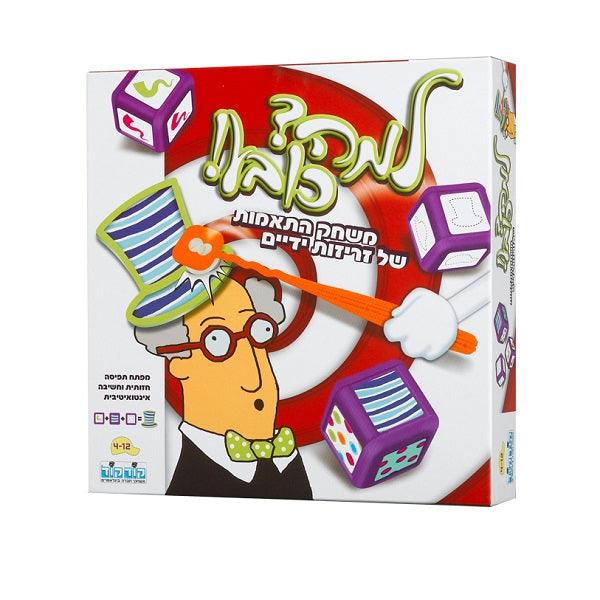 למה? כובע! - קודקוד - צעצועים ילדים ודרקונים