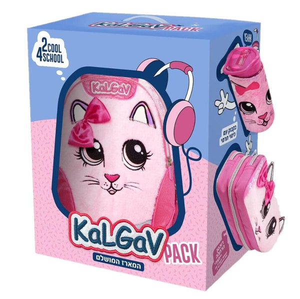 תיק קל גב X-Bag - סט כיתה א'-ב' חתול חדש - צעצועים ילדים ודרקונים