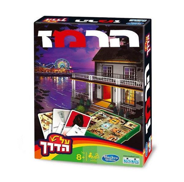 הרמז נשיאה - קודקוד - צעצועים ילדים ודרקונים