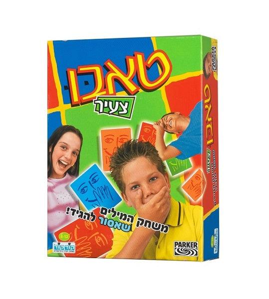 טאבו צעיר - קודקוד - צעצועים ילדים ודרקונים