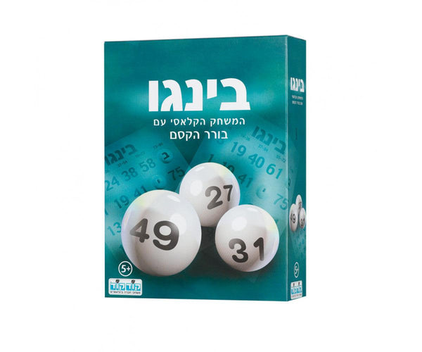 בינגו בורר הקסם - קודקוד - צעצועים ילדים ודרקונים