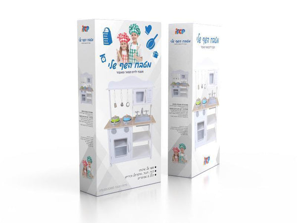 מטבח עץ השף שלי - צעצועים ילדים ודרקונים