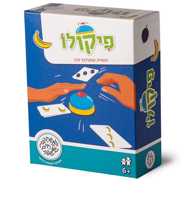 פיקולו - משחקי שפיר - צעצועים ילדים ודרקונים