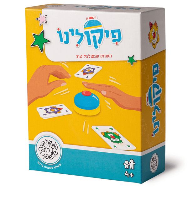 פיקולינו - משחקי שפיר - צעצועים ילדים ודרקונים