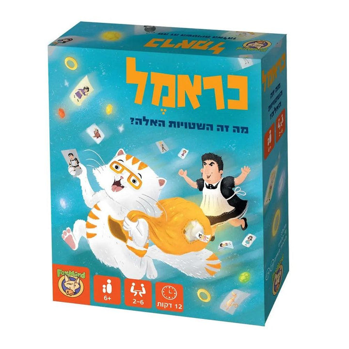 כראמל מה זה השטויות האלה? - פוקסמיינד - צעצועים ילדים ודרקונים
