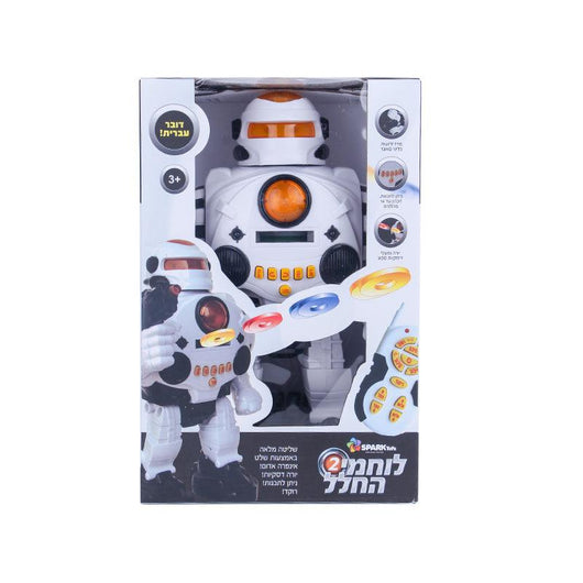 רובוט לוחמי החלל 2 - דובר עברית ויורה דיסקיות - צעצועים ילדים ודרקונים