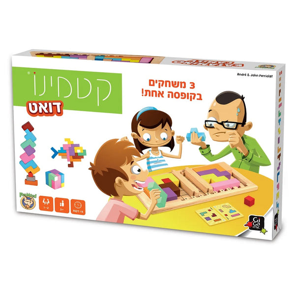 קטמינו דואט - פוקסמיינד
