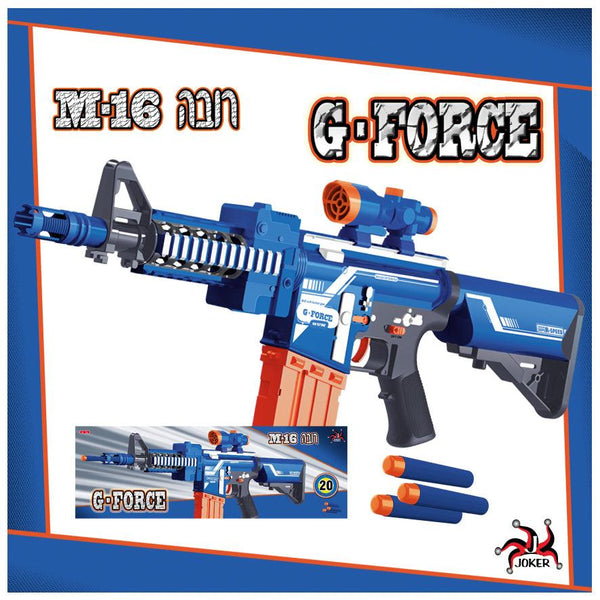 רובה חיצים M-16 אוטומטי G-Force - צעצועים ילדים ודרקונים