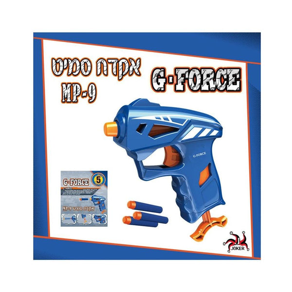 אקדח סמיט MP-9 - G-Force - צעצועים ילדים ודרקונים