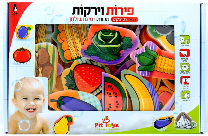 משחקי מים ושולחן פירות וירקות - Pit Toys - צעצועים ילדים ודרקונים