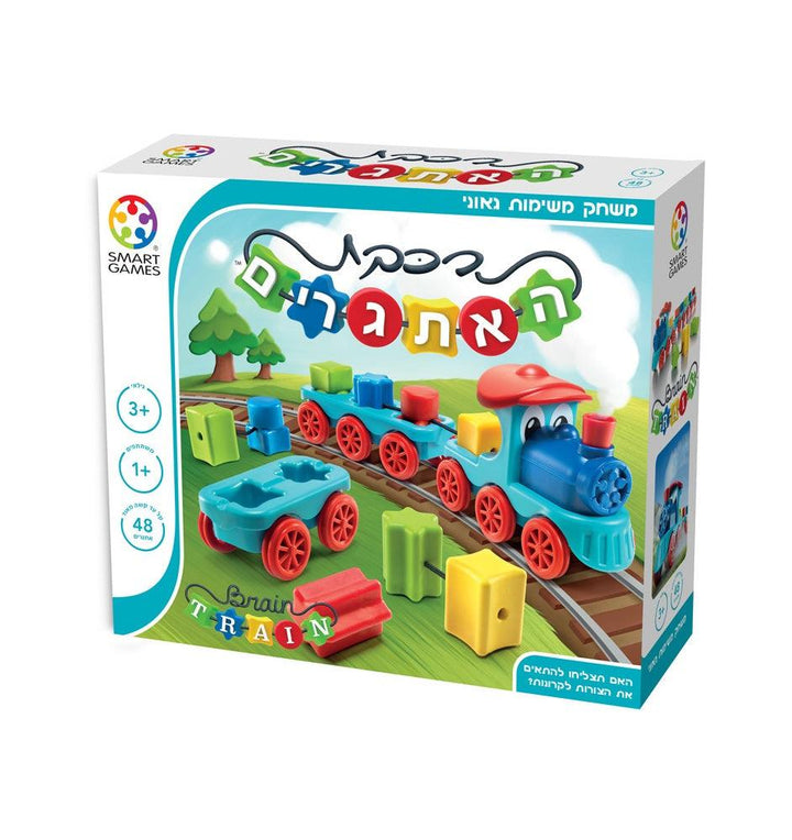 רכבת האתגרים - פוקסמיינד - צעצועים ילדים ודרקונים