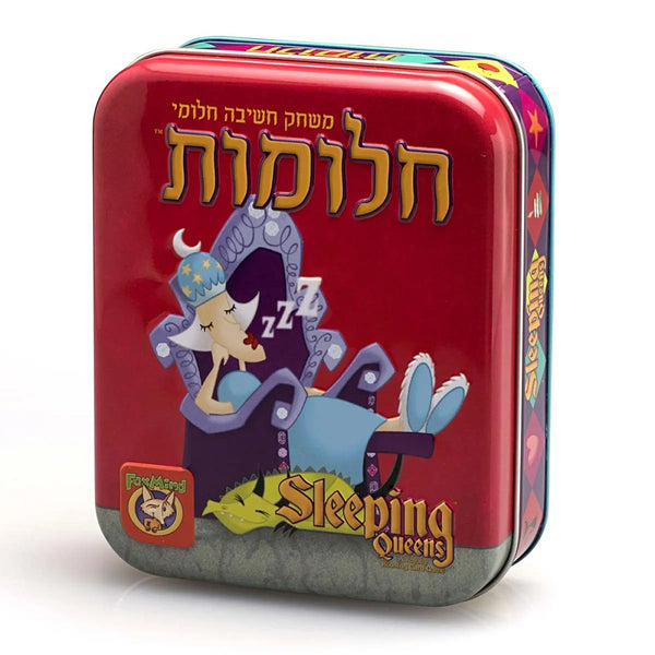 חלומות קופסת פח - פוקסמיינד