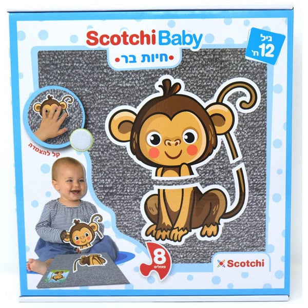 סקוצ'י בייבי חיות בר - Scotchi - צעצועים ילדים ודרקונים