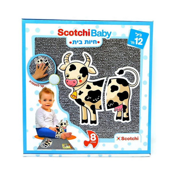 סקוצ'י בייבי חיות בית - Scotchi - צעצועים ילדים ודרקונים