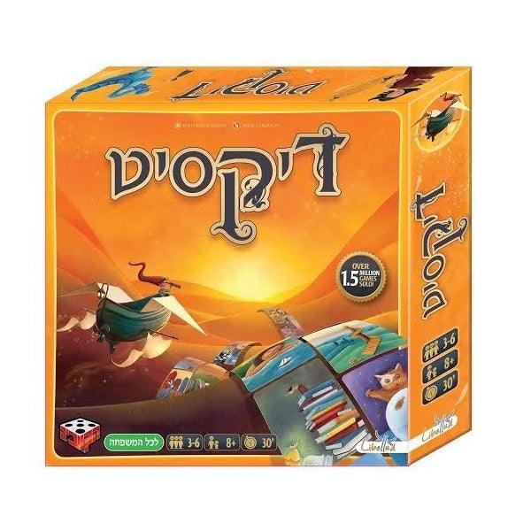 דיקסיט - הקוביה - צעצועים ילדים ודרקונים