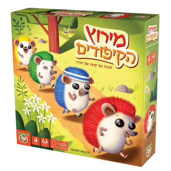 מירוץ הקיפודים - פוקסמיינד - צעצועים ילדים ודרקונים