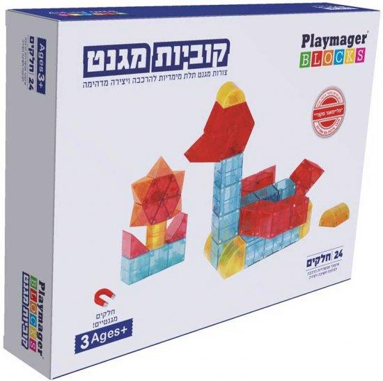 PLAYMAGER - פליימאגר קוביות מגנט שקופות 24 חלקים - צעצועים ילדים ודרקונים