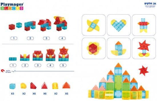 PLAYMAGER - פליימאגר קוביות מגנט שקופות 24 חלקים - צעצועים ילדים ודרקונים