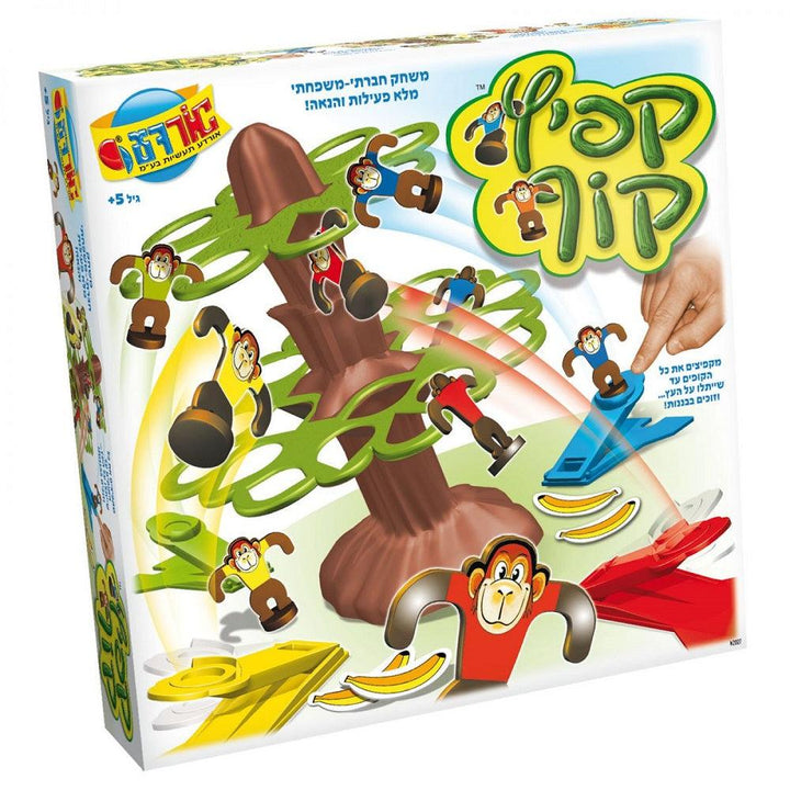קפיץ קוף אורדע - צעצועים ילדים ודרקונים