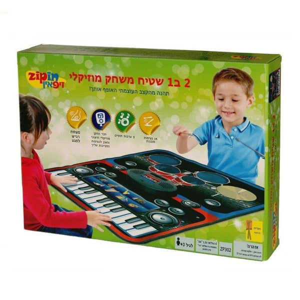 שטיח אורגן + תופים - זיפאין - צעצועים ילדים ודרקונים