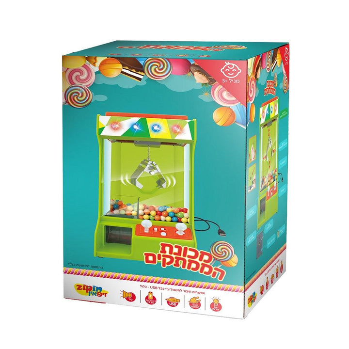 מכונת ממתקים עם אורות כולל חיבור לחשמל - Zipin - צעצועים ילדים ודרקונים