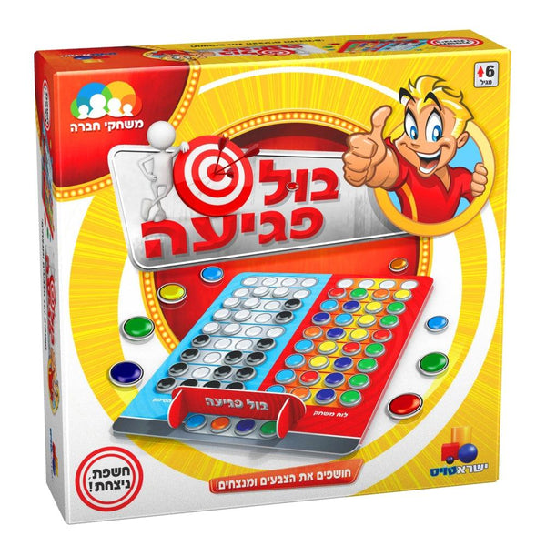 בול פגיעה - ישראטויס - צעצועים ילדים ודרקונים