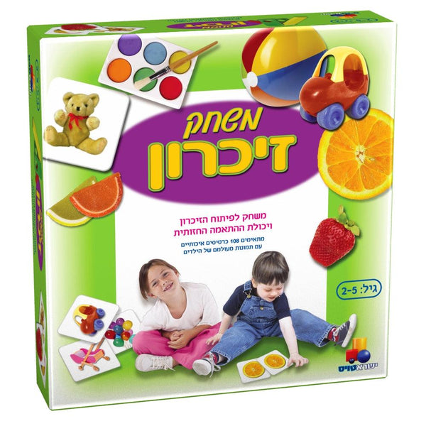 זיכרון - ישראטויס - צעצועים ילדים ודרקונים