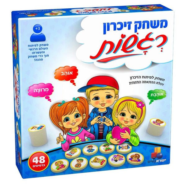 משחק זיכרון רגשות - ישראטויס - צעצועים ילדים ודרקונים