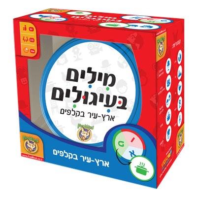 מילים בעיגולים - ארץ-עיר בקלפים! - פוקסמיינד - צעצועים ילדים ודרקונים
