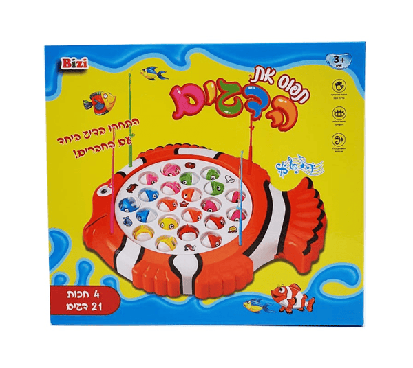משחק תפוס את הדגים - צעצועים ילדים ודרקונים