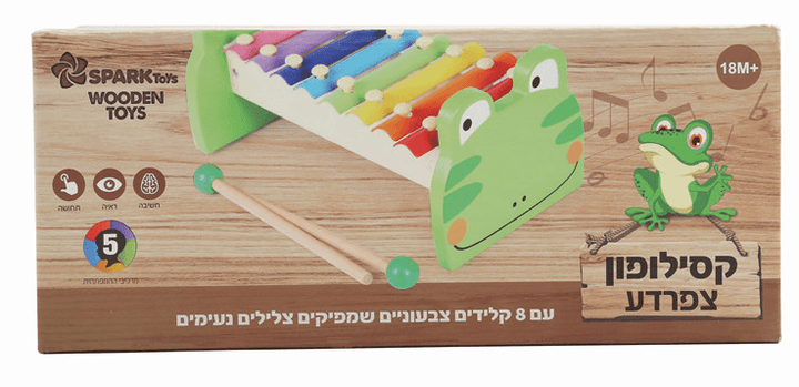 קסילופון צפרדע מעץ - ספרק טויס - צעצועים ילדים ודרקונים