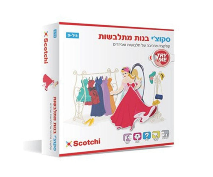 סקוצ'י בנות מתלבשות - Scotchi - צעצועים ילדים ודרקונים