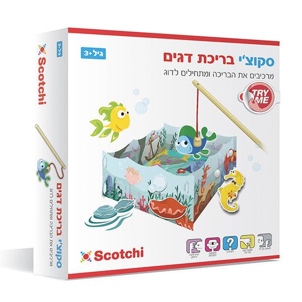 סקוצ'י בריכת דגים - Scotchi - צעצועים ילדים ודרקונים