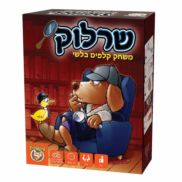 שרלוק - פוקסמיינד